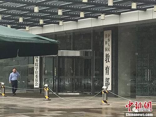 兩部委：將工程專業(yè)學位類別調整為8個專業(yè)學位類別，涉煤炭相關專業(yè)